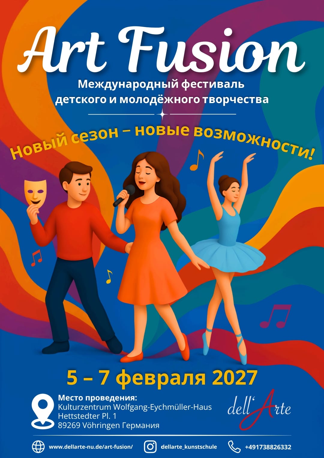 Art Fusion Plakat